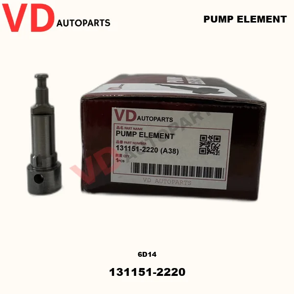 Plunger 131151-2220