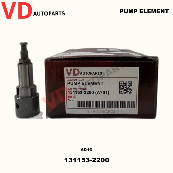 Plunger 131153-2200